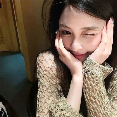 眯起你的眼睛